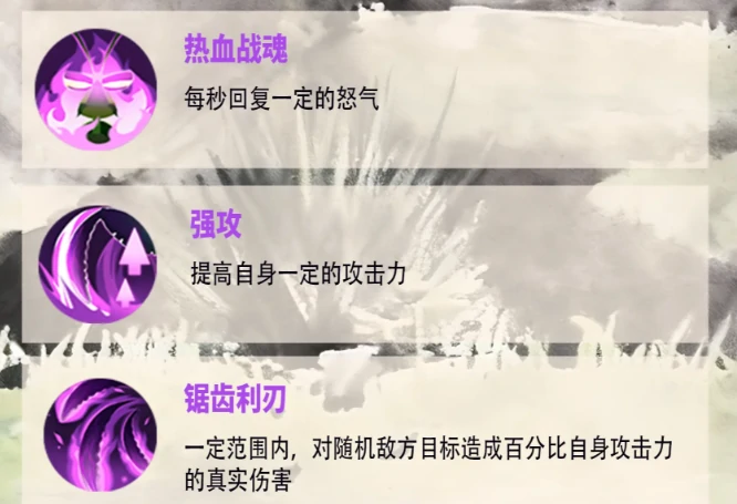 功夫熊猫神龙大侠手游快螳螂怎么玩｜快螳螂角色技能解析与实战连招技巧