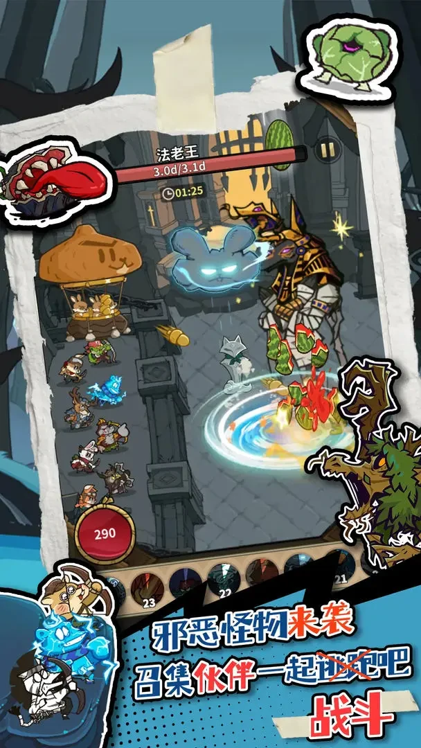 五芒星战记红钻获取方法,五芒星战记最新礼包码汇总