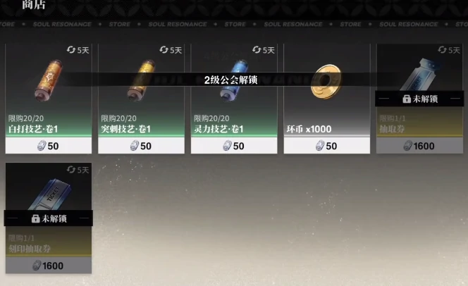 境界刀鸣公会位置与加入方法详解,境界刀鸣如何快速找到并加入活跃公会