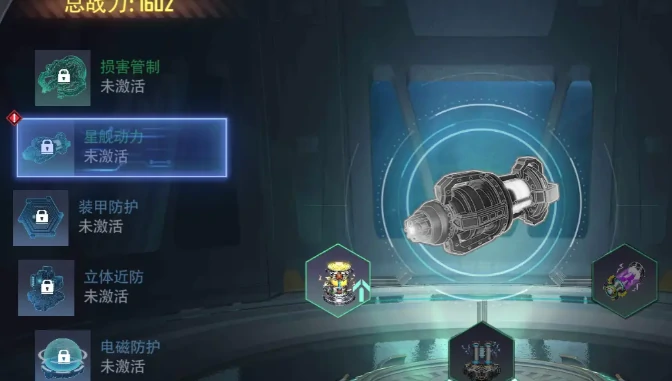 星轨之上怎么升级,星轨之上12星进阶攻略