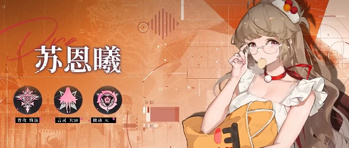 龙族卡塞尔之门薯片,龙族卡塞尔之门中薯片角色身份与剧情解析