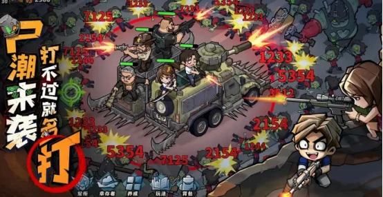 生存33天钞票分配策略与实用消费指南