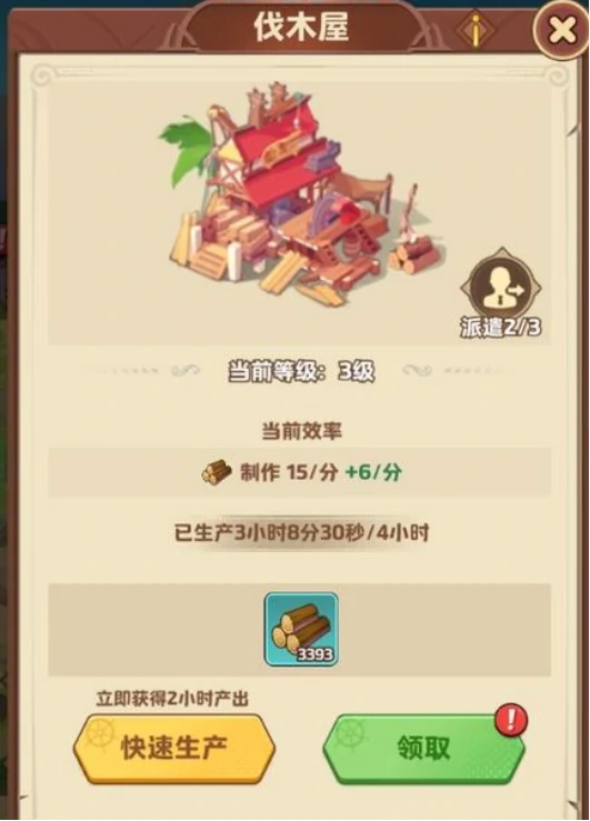 探险终章是什么游戏,探险终章手游特色玩法与亮点详解