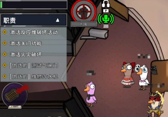 鹅鸭杀紧急任务触发机制详解,鹅鸭杀紧急任务如何触发与操作指南