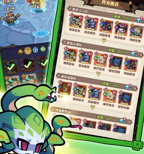 战歌与剑氪金攻略,战歌与剑氪金程度与性价比分析