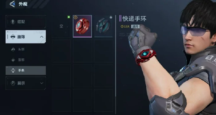 逆战未来外观获取方法,逆战未来皮肤/道具怎么获得,逆战