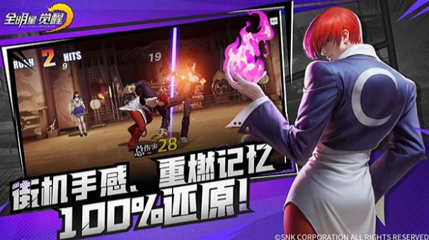 全明星觉醒上线时间,全明星觉醒正式公测日期揭晓