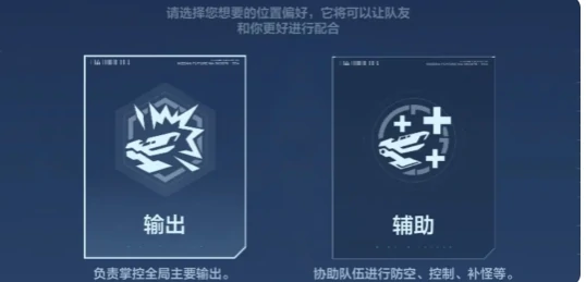 逆战未来塔防,榴弹减速流玩法详解与阵容搭配指南,逆战