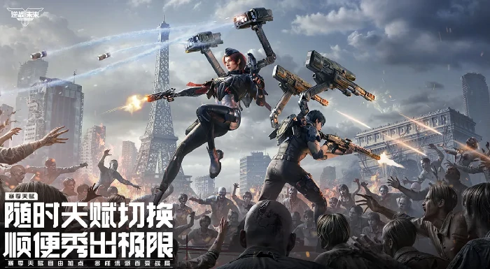 逆战未来武器流派选择指南,逆战未来最强武器流派推荐与实战搭配分析,逆战