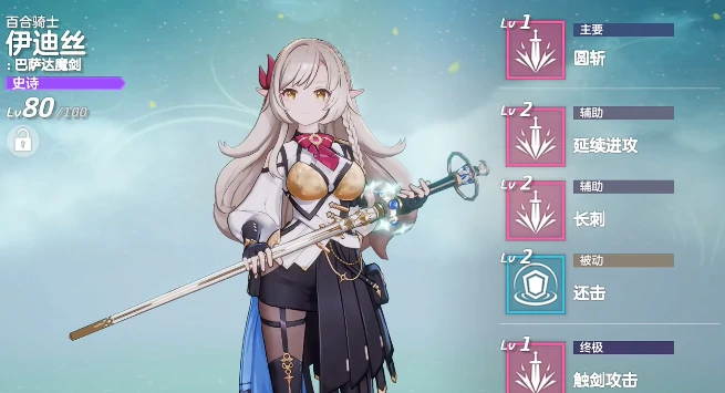 空灵诗篇角色大全,空灵诗篇全角色图鉴与技能介绍