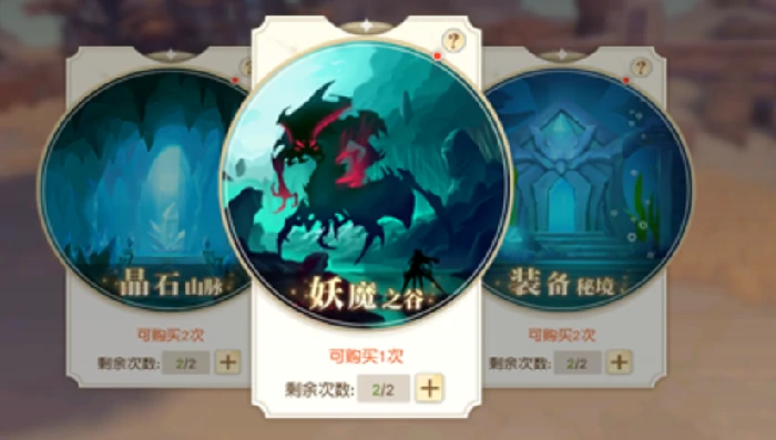 星神纪元装备秘境玩法详解,星神纪元装备秘境通关技巧与资源获取指南