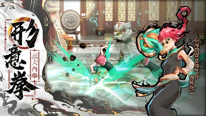 武道风云人物大全,武道风云热门角色详细介绍