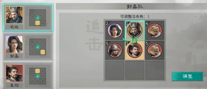 三国天下归心袁绍召唤队阵容搭配与实战玩法详解