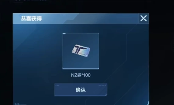 逆战未来最新活动爆料,逆战未来近期热门活动详情,逆战