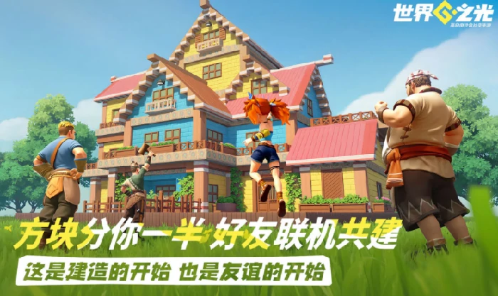 世界之光星光测试时间安排,世界之光预约入口及参与方式