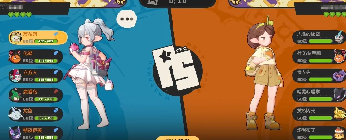 洛克王国世界天梯赛,洛克王国世界天梯赛玩法详解与上分技巧