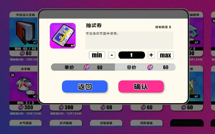 吉星派对抽卡功能详解,吉星派对抽卡方法与概率说明