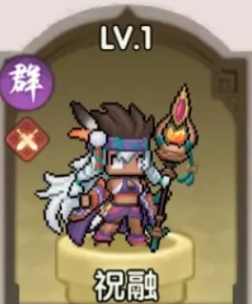 艾尔指挥官灼烧流阵容搭配指南,艾尔指挥官高爆发持续伤害流派实战攻略