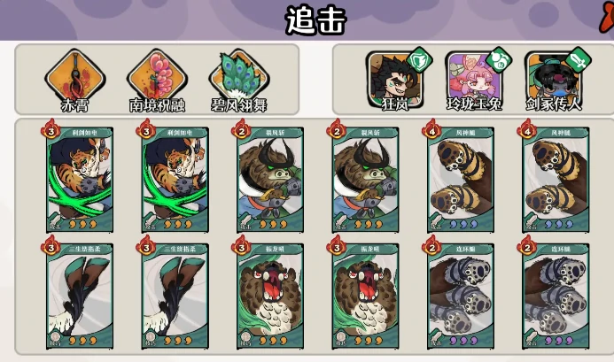 古今2风起蓬莱,气宗流派详细攻略与实战打法解析