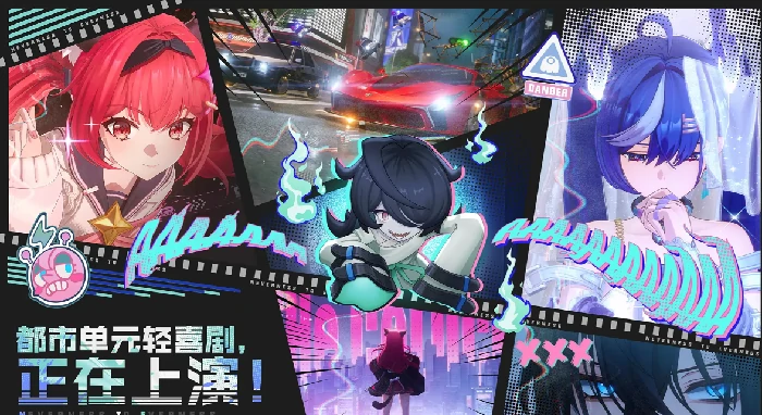 异环管理局是什么,异环管理局职能与组织架构详解