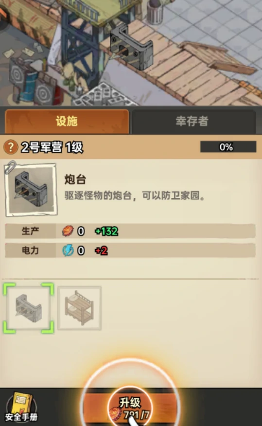 加勒比帝国手游怎么玩,加勒比帝国手游新手入门与核心玩法详解