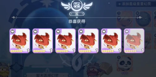 龙魂旅人幻灵升星攻略,龙魂旅人幻灵星级提升方法与材料需求详解