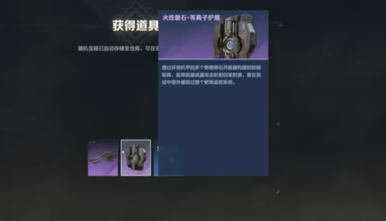 逆战未来机甲战武器选择指南,逆战未来机甲高爆发与持续输出武器搭配攻略,逆战