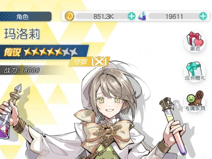 晴空双子神话角色强度排行,晴空双子高人气高战力神话角色推荐