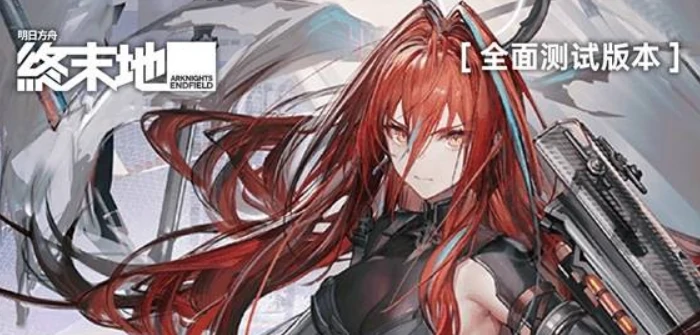 明日方舟终末地角色图鉴,明日方舟终末地全角色介绍与技能解析,明日方舟