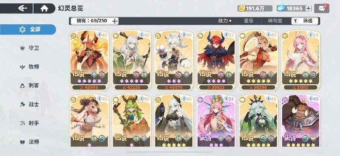 龙魂旅人限定池抽卡推荐,龙魂旅人高性价比角色抽取指南