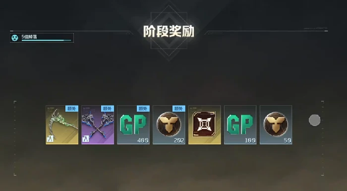 逆战未来梦魇,逆战高难度Boss梦魇详细打法与通关技巧,逆战