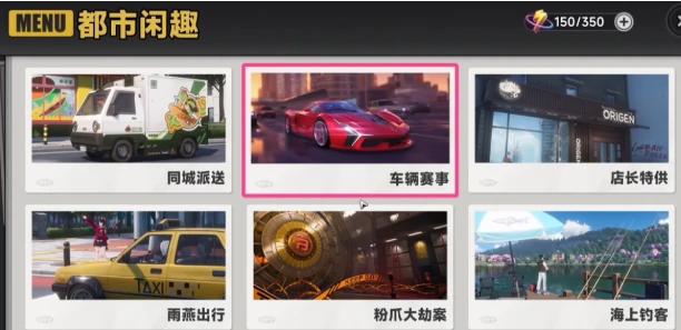 异环雨燕出行怎么玩,异环雨燕出行实用技巧与高效玩法指南