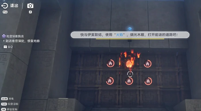 伊莫烈火升腾,伊莫烈火升腾通关攻略与详细步骤解析