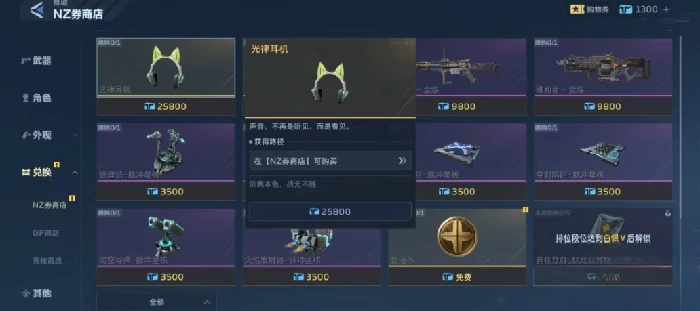 逆战未来装扮获取途径大全,逆战未来装扮全攻略与实用技巧,逆战