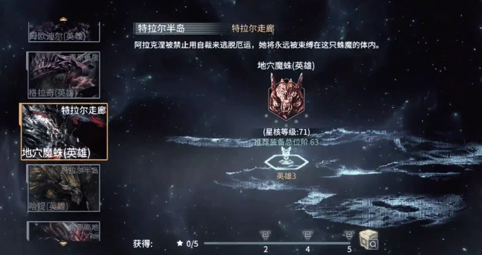 时间秩序地穴魔蛛攻略,时间秩序地穴魔蛛高效率打法与通关技巧