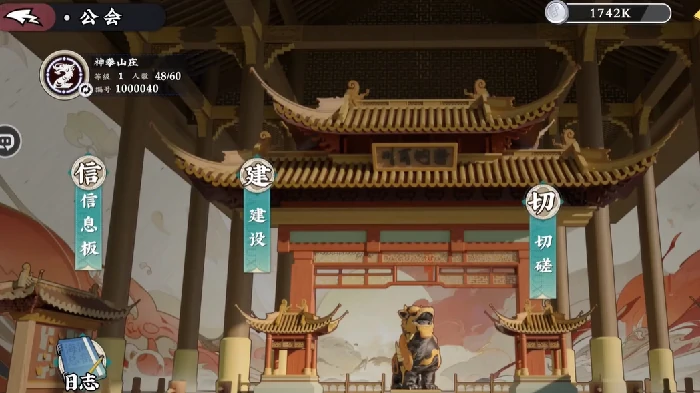 武道风云公会玩法详解,武道风云公会入门与进阶攻略