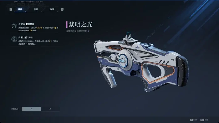 逆战未来冲锋枪大全,逆战未来所有冲锋枪武器图鉴与性能解析,逆战