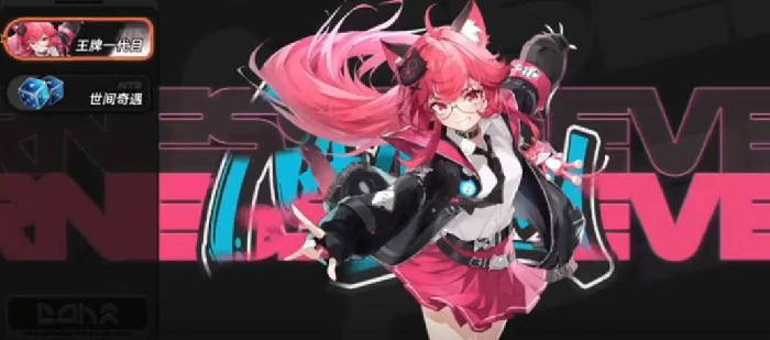 异环付费系统详解,异环付费模式与玩法全解析