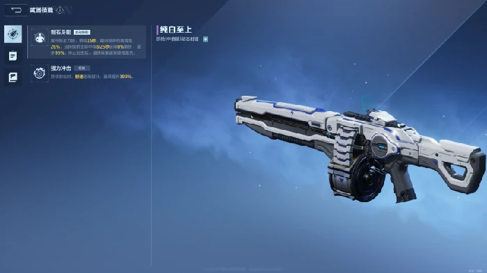 逆战未来主武器选择指南,逆战未来高性价比插件搭配技巧,逆战