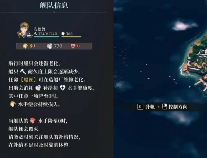 风帆纪元怎么玩,风帆纪元新手入门指南与核心玩法详解