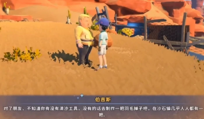 沙石镇时光鸡毛掸子获取方法,沙石镇时光鸡毛掸子用途与实用价值详解