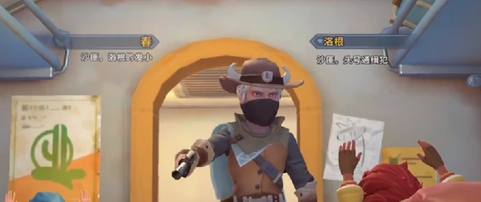 沙石镇时光洛根是谁,沙石镇时光洛根剧情全解析