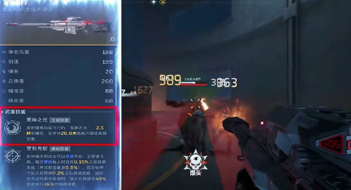 逆战未来狙击,逆战未来狙击玩法详解与高阶技巧指南,逆战