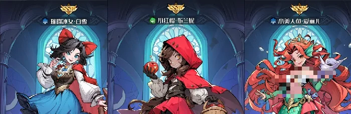 童话奇遇记新手推图阵容搭配,童话奇遇记高性价比入门阵容推荐