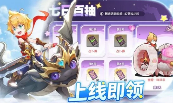 风之国世界占卜券怎么获得,风之国世界占卜券全获取途径详解