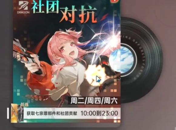 龙族卡塞尔之门,活动时间表全汇总与最新日程安排