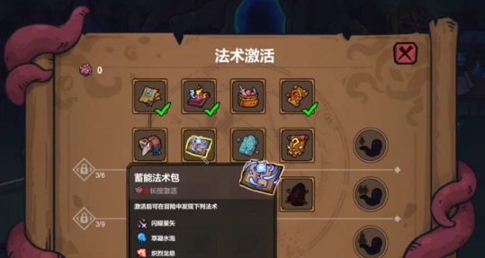 魔法工艺手游法杖功能详解,魔法工艺手游法杖合成、升级与实战应用指南