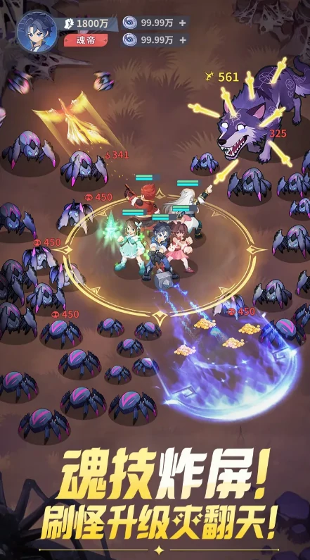 斗罗大陆零测试时间公布,斗罗大陆零内测开启时间及预约入口