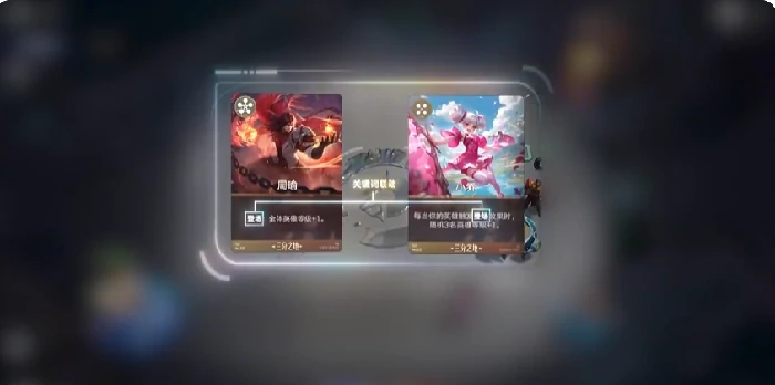 王者荣耀万象棋,王者荣耀万象棋与自走棋玩法区别及核心机制详解,王者荣耀