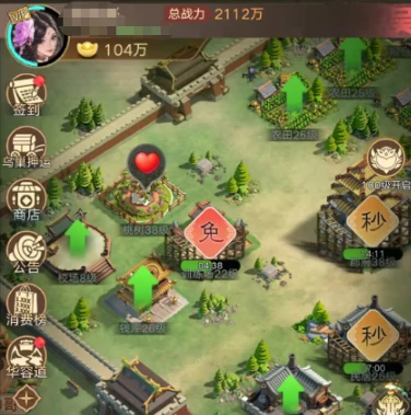 三国伏魔录种菜教程,三国伏魔录高效种菜技巧与收益最大化指南